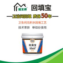 中山五桂山耀王邦建材廠 品質建材，筑就美好家園