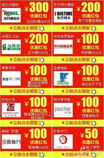 沈陽家具建材市場抽檢 產品合格率達89.3%，建材類表現穩健